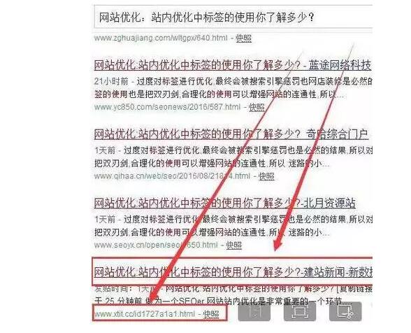 外鏈建設(shè)中裸鏈和錨鏈的作用是什么？