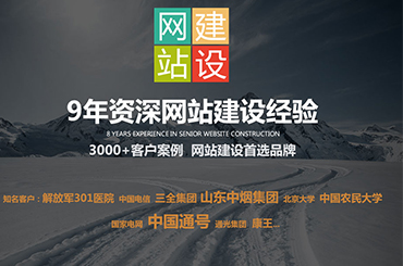 完成“北京火星上行文化傳媒有限公司”全網營銷網站建設