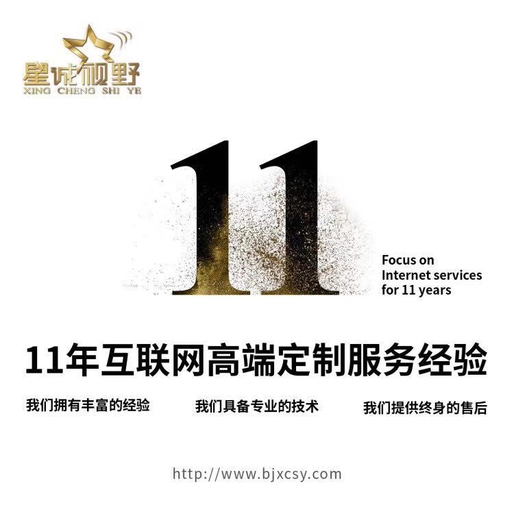 中秋佳節(jié)來臨，星誠視野所有家人祝大家合家團圓幸福安康