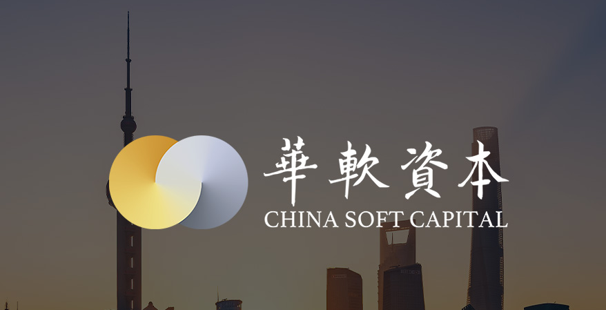 星誠(chéng)視野賦能華軟投資品牌官網(wǎng)升級(jí)完成上線(xiàn)啦！