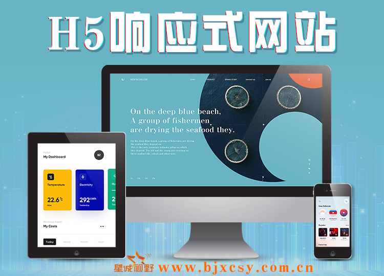 網(wǎng)站制作的未來(lái)發(fā)展趨勢(shì)如何?