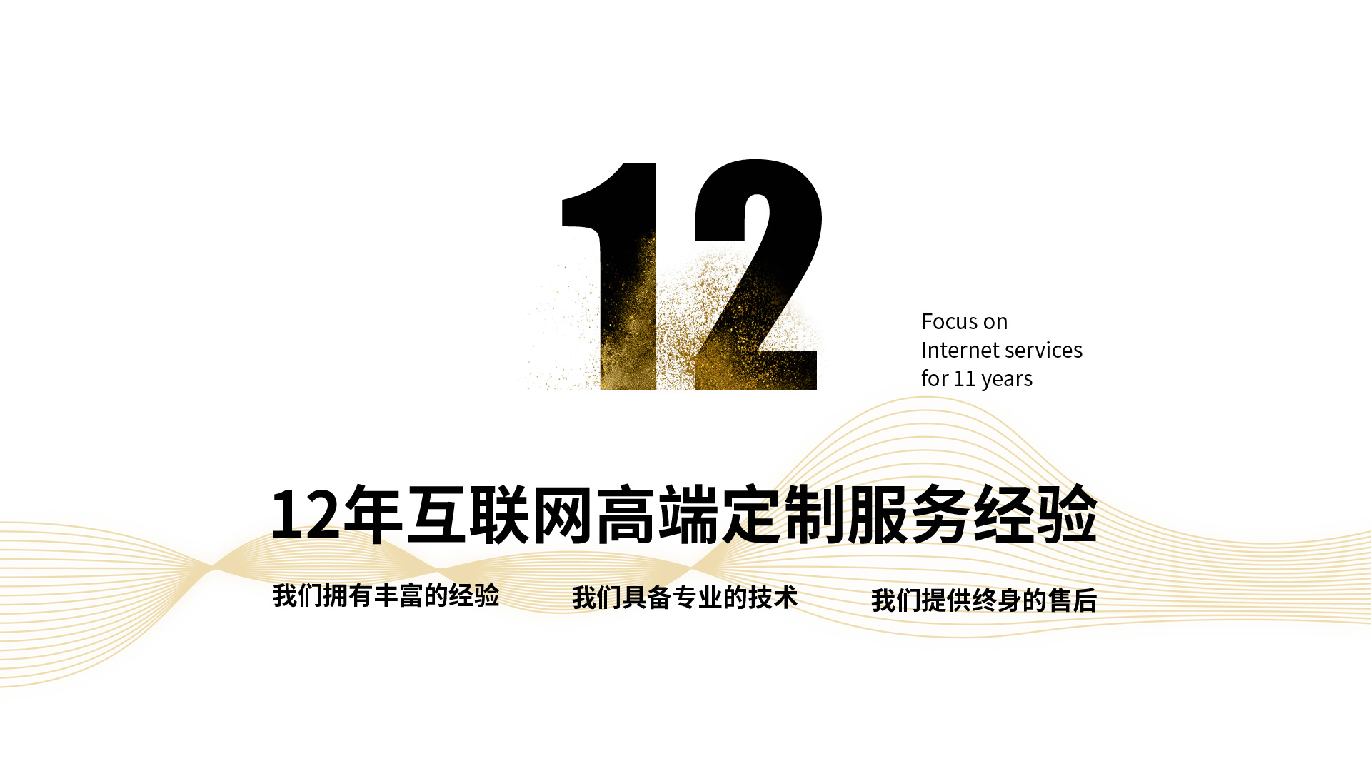 UE和UI有哪些區(qū)別?