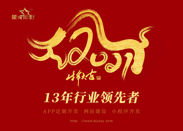 2021年春節(jié)放假通知,祝大家牛年大吉!