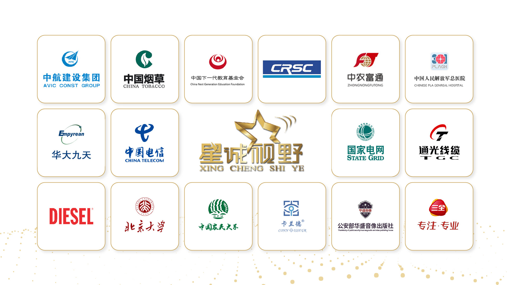 網(wǎng)站建設(shè)的意義和目的有哪些?