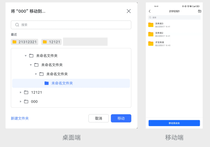 交互設計的價值是什么？