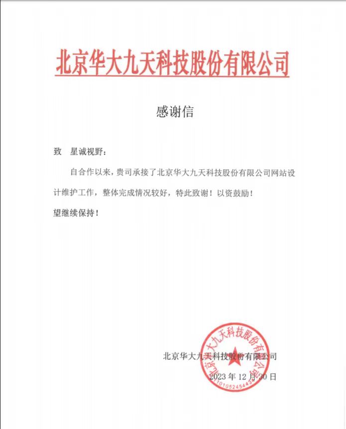 口碑營銷是什么?口碑營銷的定義