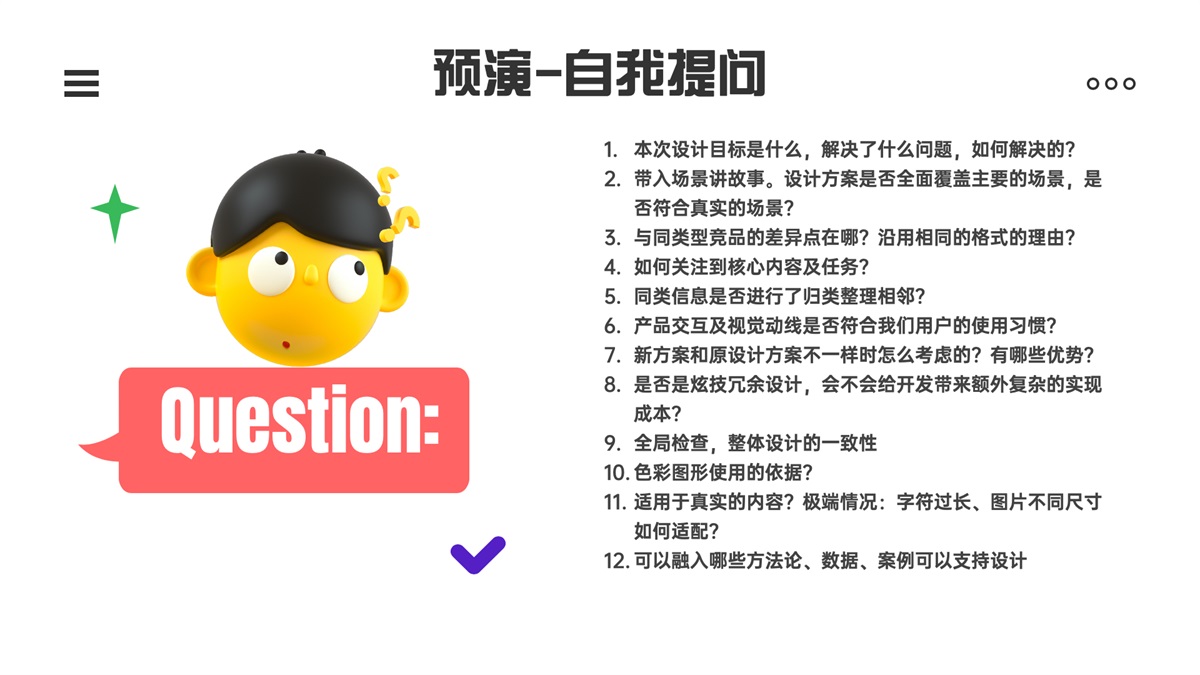 如何快速提高過(guò)稿率？我分3個(gè)階段幫你完全掌握（下）